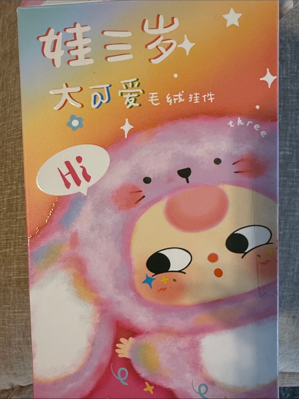 Baby three Cute Pink Character Illustration Tote/Accessory Pouch